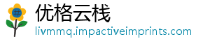 优格云栈